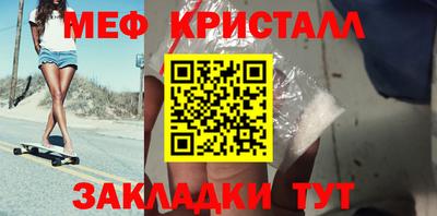 меф Будённовск