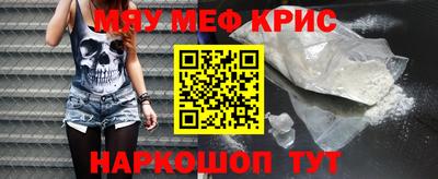 соль курить ск Бузулук