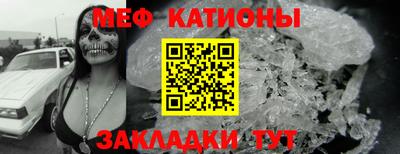 марки nbome Бугуруслан