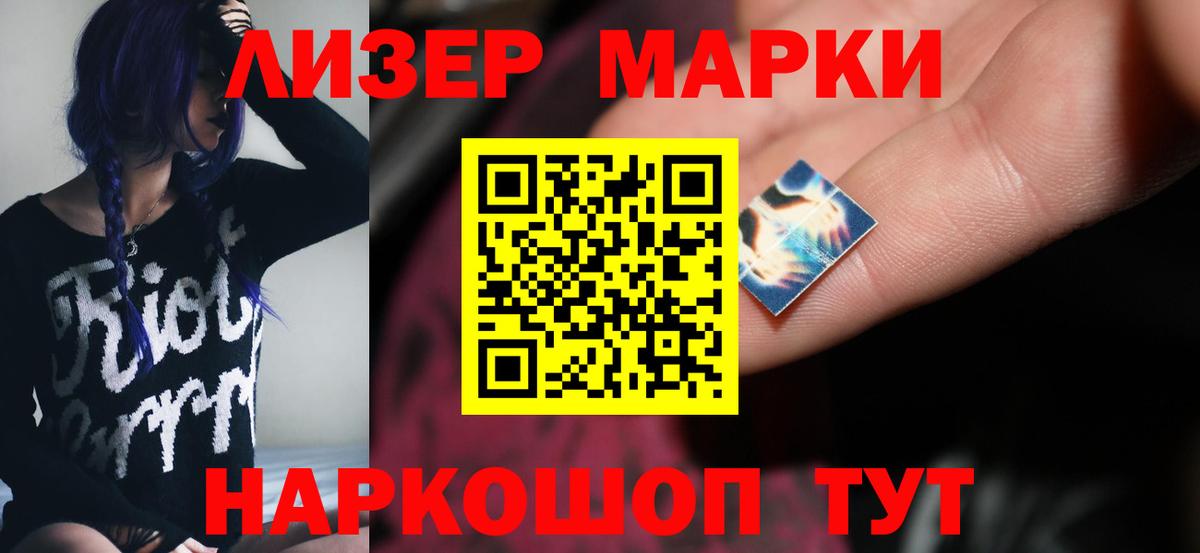 Лсд 25 экстази кислота  LSD-25 экстази ecstasy  Вход с VPN  Великий Новгород 