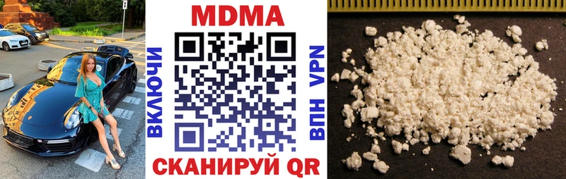 darknet формула  Великий Новгород  MDMA VHQ 