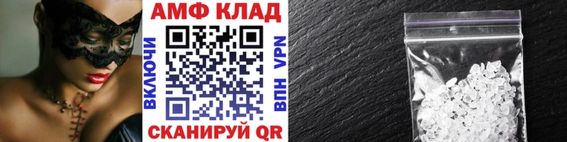 Первитин кристалл  хочу наркоту  Великий Новгород 