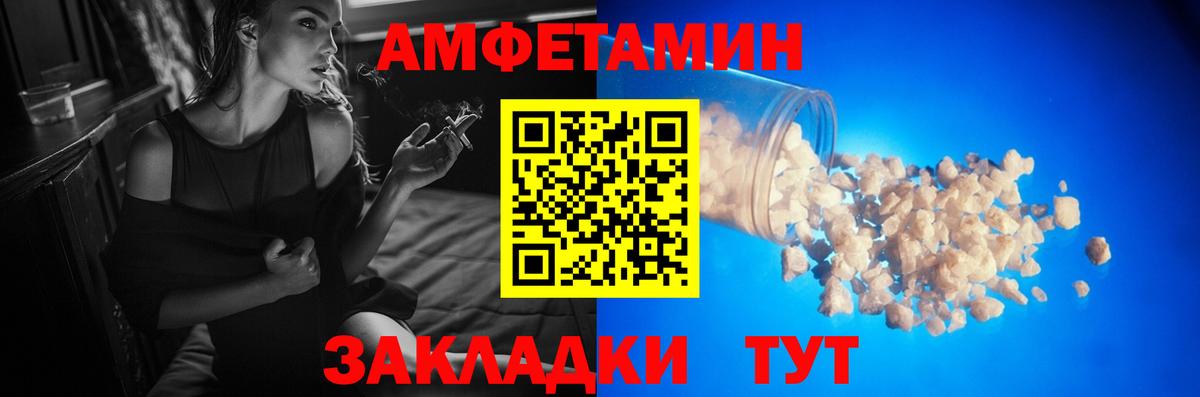 Первитин мет Великий Новгород