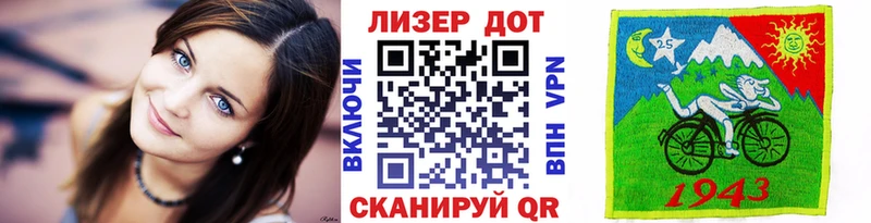 даркнет клад Великий Новгород Марки 25I-NBOMe 1,5мг