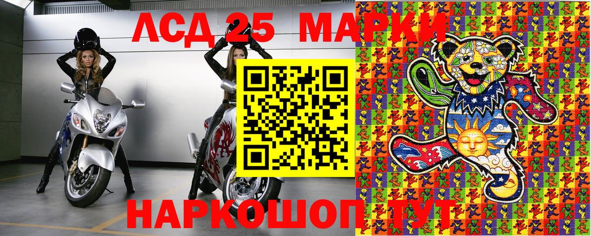 Великий Новгород  Марки N-bome 1,5мг  Вход с VPN 