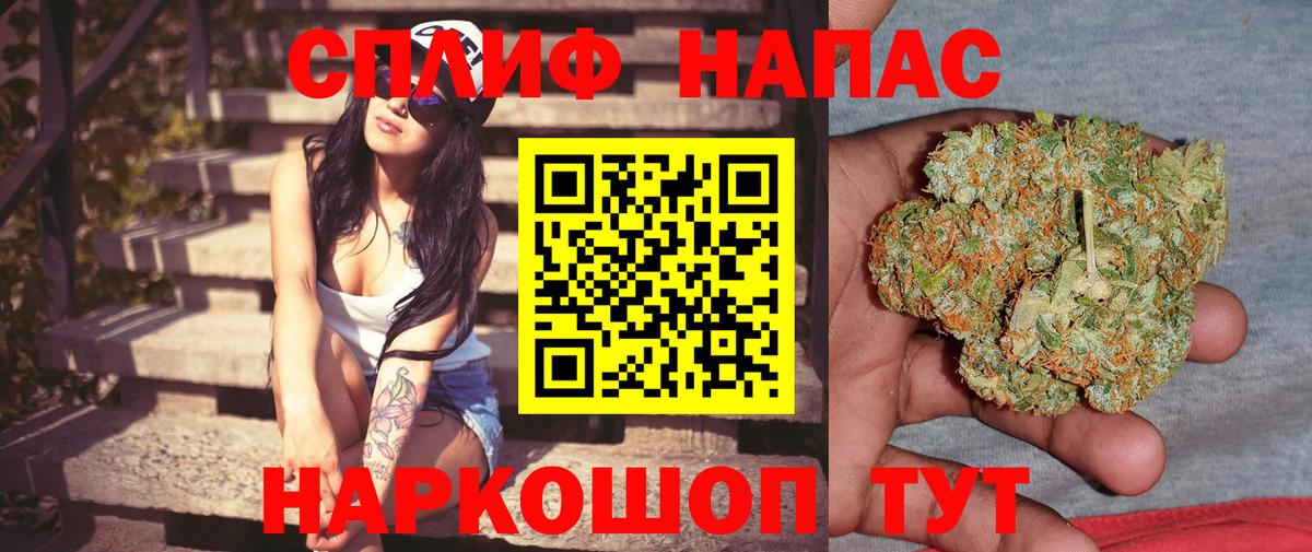Шишки марихуана конопля  МАРИХУАНА тримм  Вход с VPN  Великий Новгород  Канабис MAZAR 